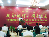 ��˾�ٿ�2009����̴�л��ҵ��Ǣ̸��
